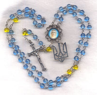 Viva Ukraine Blue Ukrainian Patroit Rosary Our Lady Queen of Peace GR92D