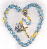 Viva Ukraine Blue and Gold Ukrainian Patroit Rosary Jesus Victorious V36